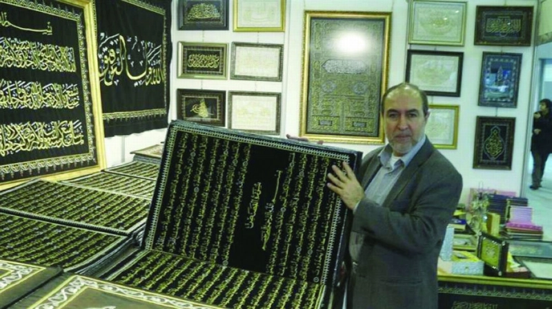 ماهر الحاضري (الأناضول)
