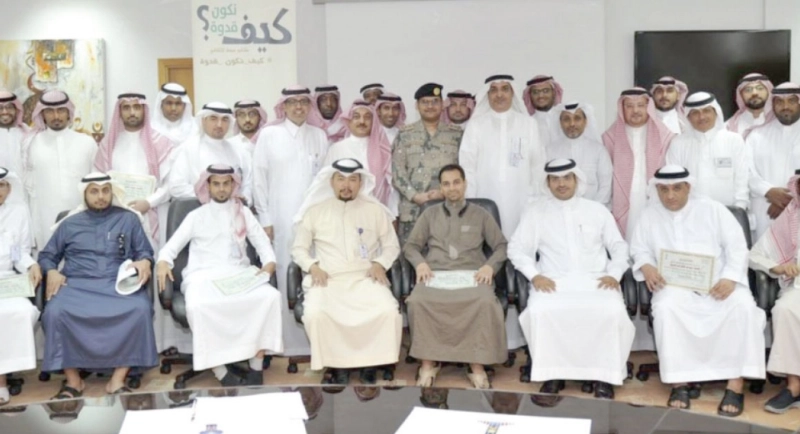 من أعمال الدورة (مكة)