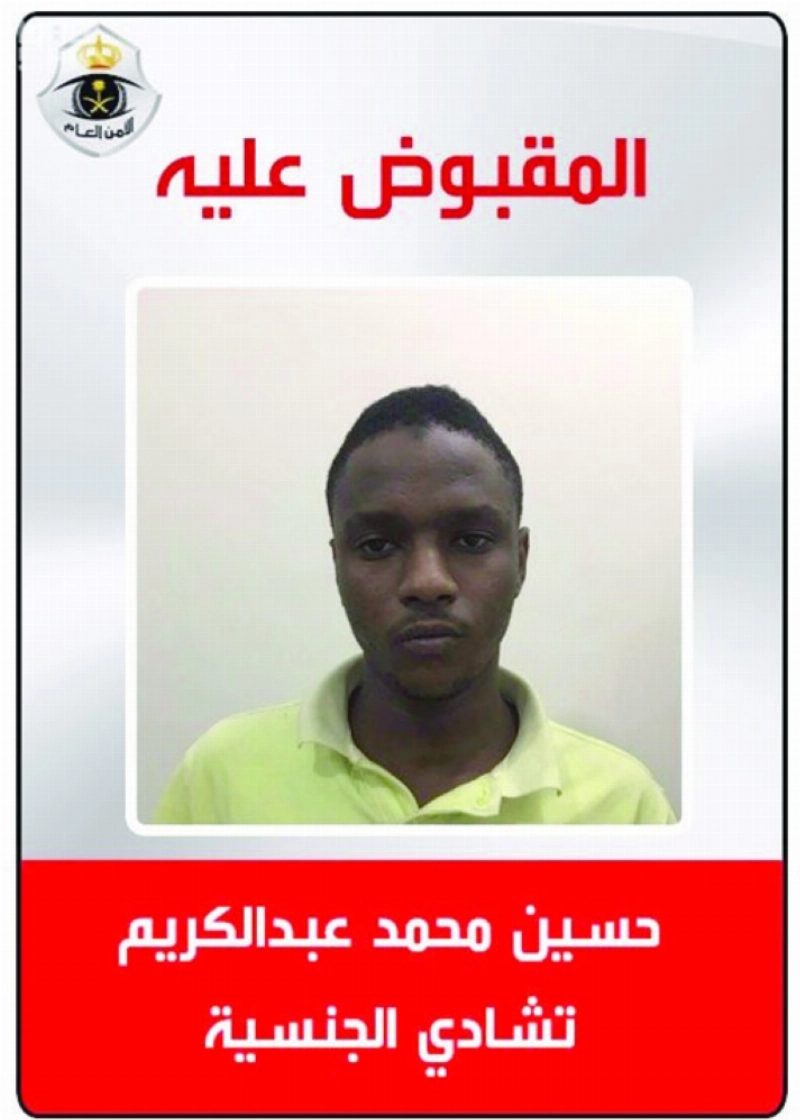 حسين محمد