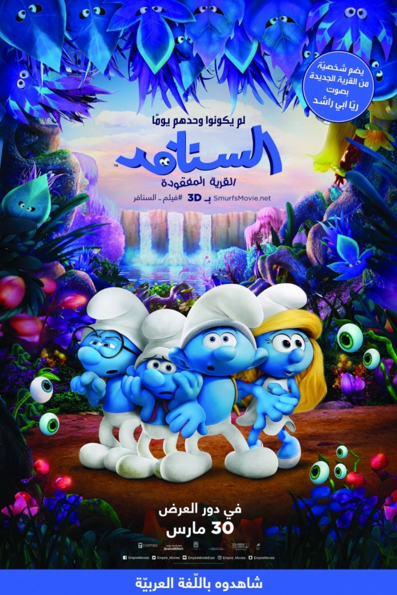 بوستر الفيلم