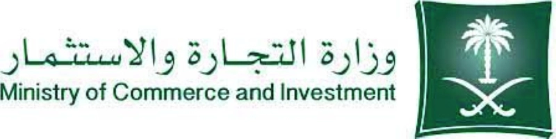 شعار