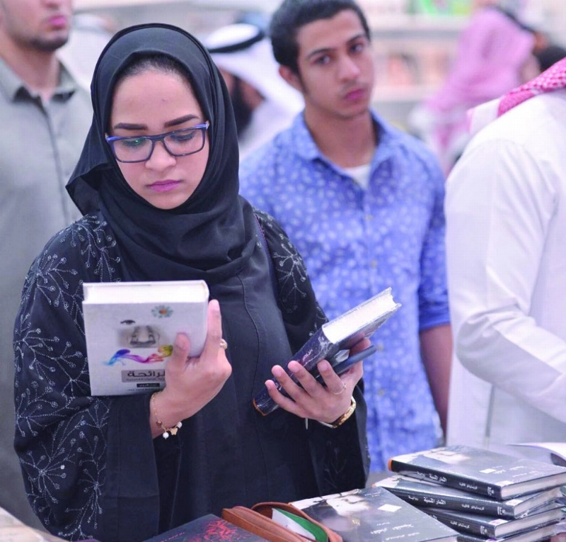 زائرة للمعرض (مكة)
