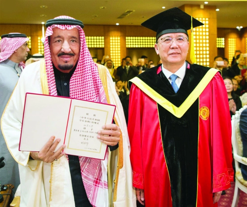 خادم الحرمين متسلما الدكتوراه الفخرية