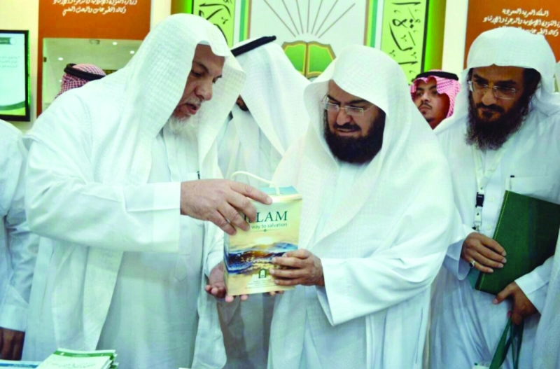السديس خلال زيارته (واس)