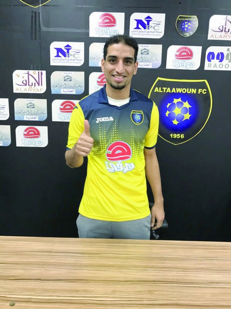 فهد الشمري
