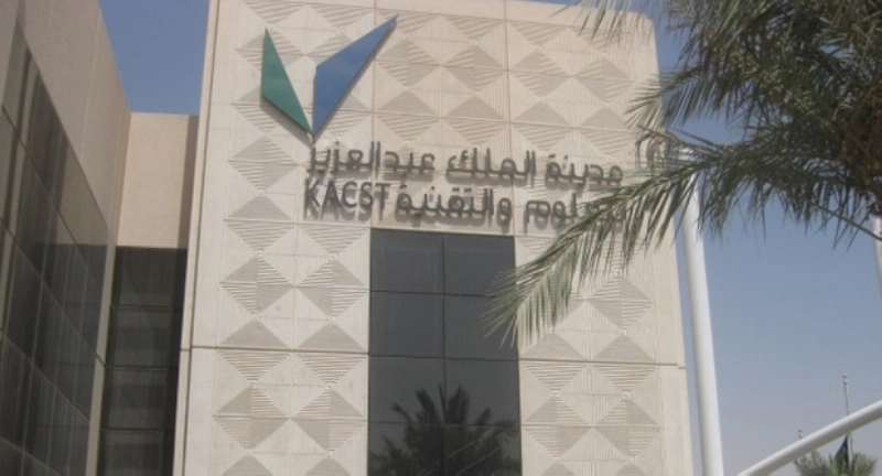 مدينة الملك عبدالعزيز للعلوم والتقنية (مكة)
