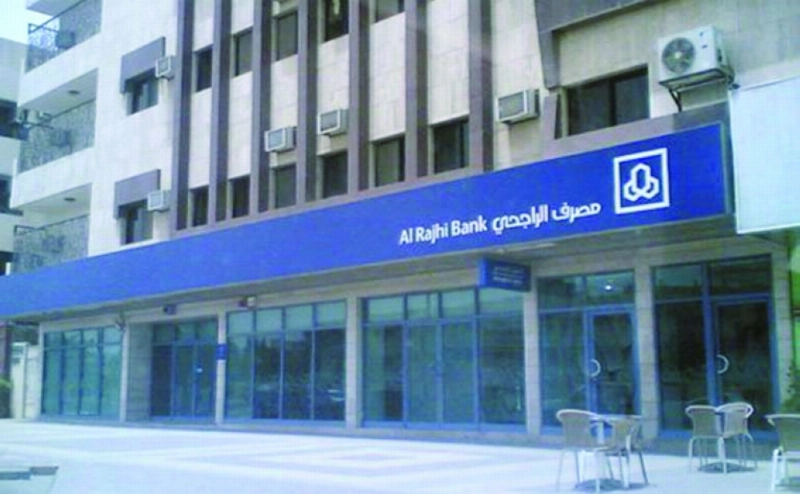 احدى وجهات المصرف (مكة)