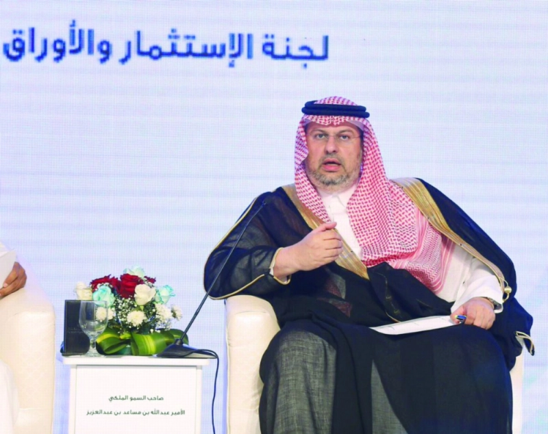 عبدالله بن مساعد خلال تحدثه في مؤتمر الاستثمار والأوراق المالية (مكة)