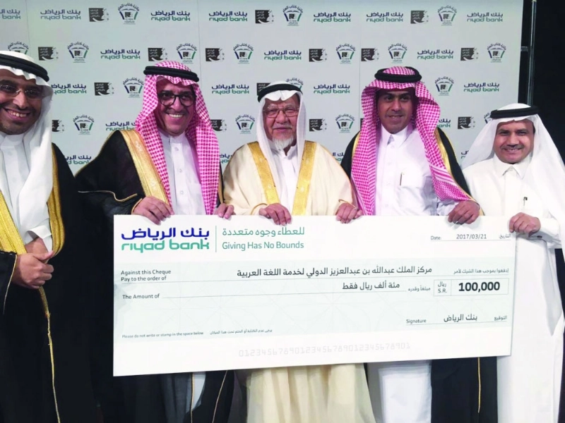 جانب من حفل التتويج (مكة)