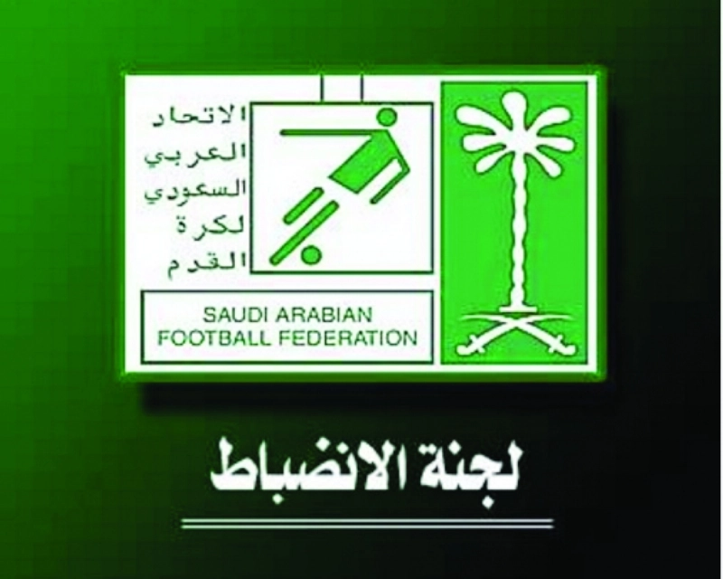 شعار لجنة الانضباط
