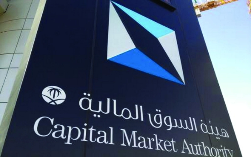 شعار الهيئة على أحد الأبنية (مكة)