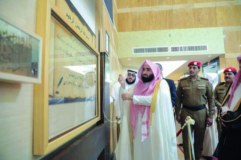 خالد اليوسف لدى تدشينه المبنى (واس)