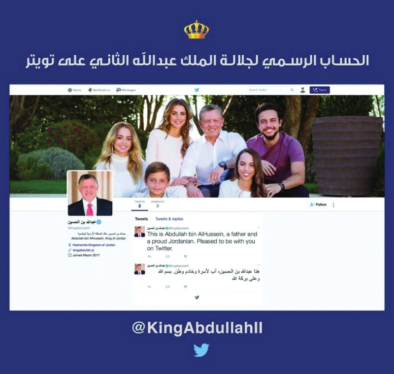 صفحة الملك عبدالله على تويتر (بترا)