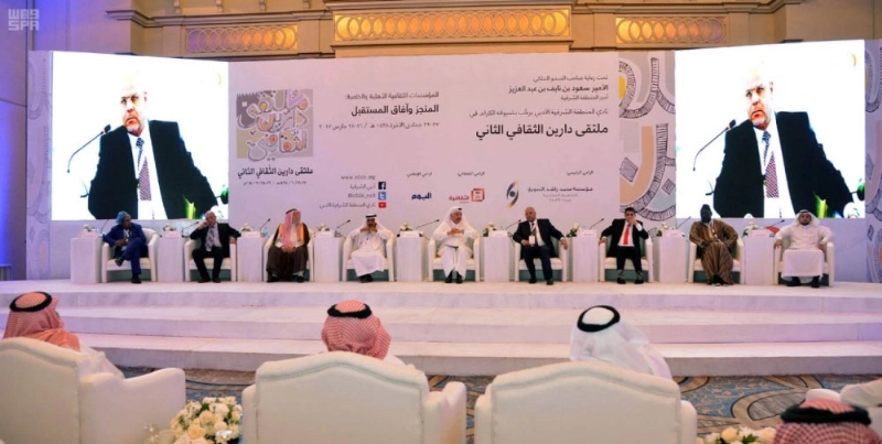 العادل متحدثا خلال المؤتمر (واس)