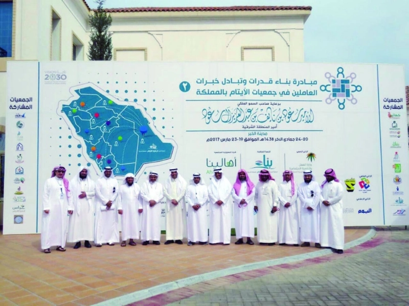 جماعية للمشاركين في اللقاء (مكة)