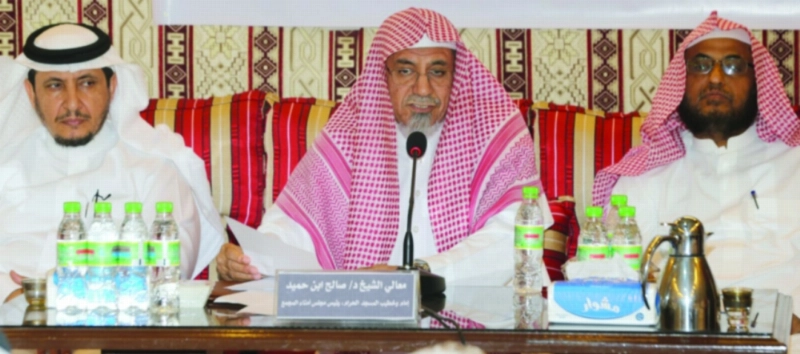 ابن حميد خلال أمسية المجمع (مكة)