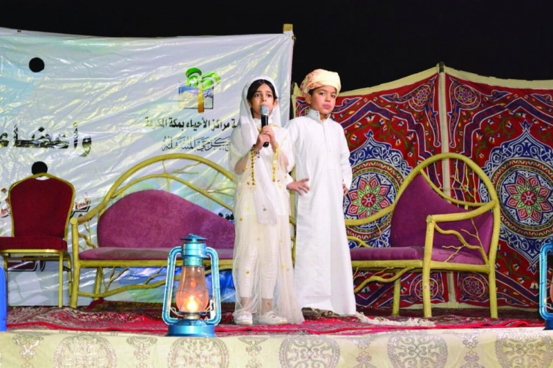 من حفل حي المسفلة (مكة)