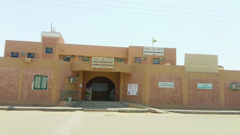 مدرسة الطالبات المتسممات (مكة)