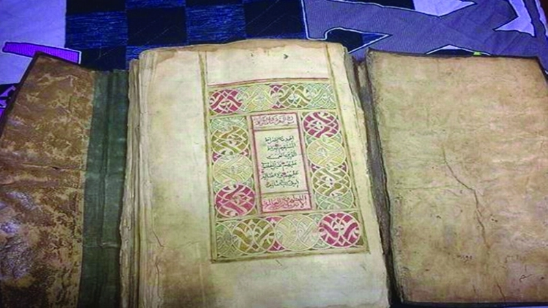 المصحف (life.ru)