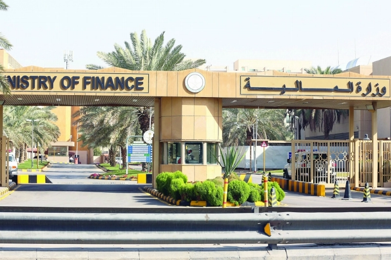 مبنى وزارة المالية بالرياض (مكة)