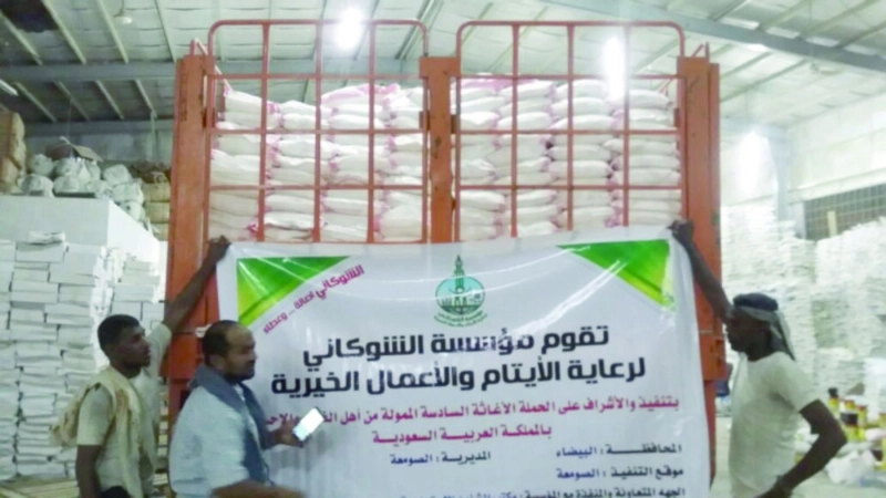 مساعدات غذائية من فاعلي خير بالسعودية لتوزيعها في عدد من المديريات بالبيضاء (سبأ نت)
