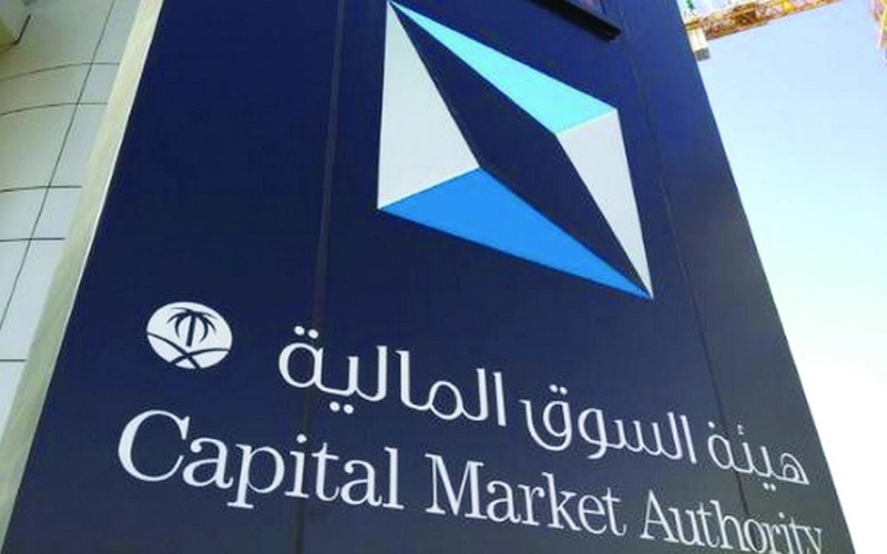 شعار الهيئة على أحد المباني (مكة)