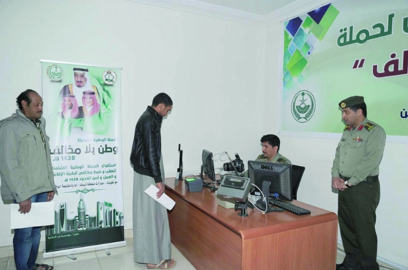 مخالفون خلال إنهاء إجراءات سفرهم (واس)