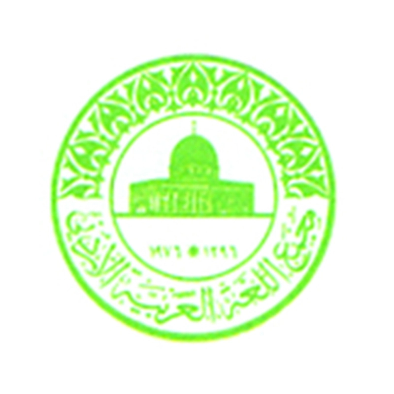 مجمع اللغة العربية الأردني