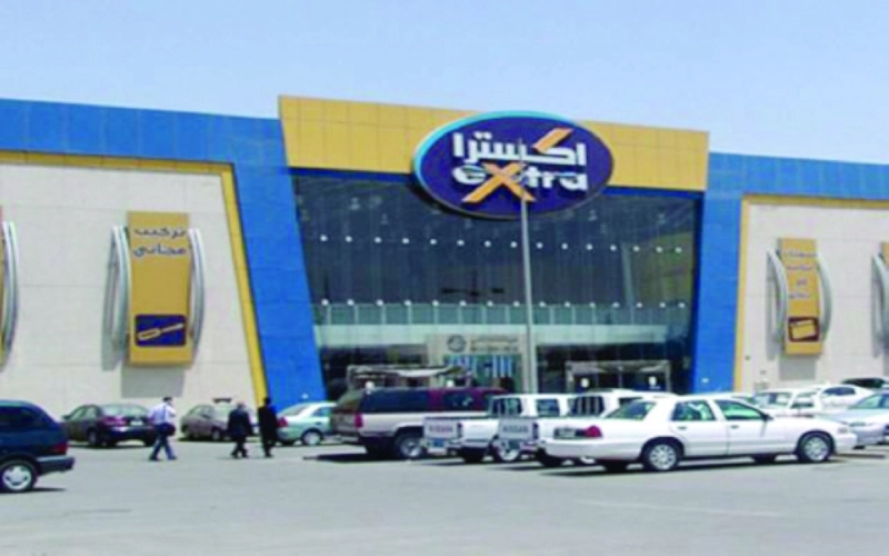 أحد فروع الشركة (مكة)