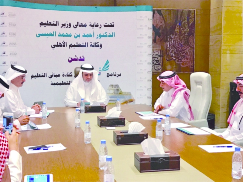 أحمد العيسى خلال رعايته أمس إطلاق برنامج تدرج (مكة)