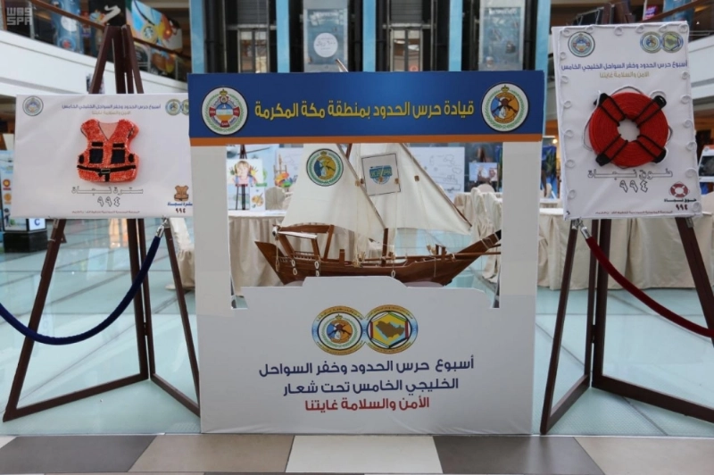 من معرض حرس الحدود في جدة (مكة)
