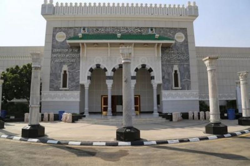 معرض عمارة الحرمين (مكة)