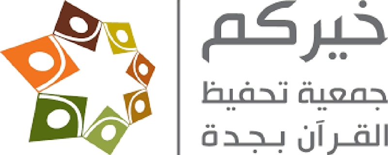 خيركم