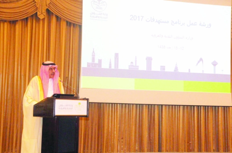 عبداللطيف آل الشيخ متحدثا خلال الورشة أمس (واس)