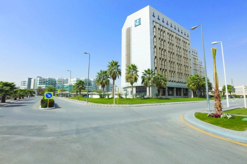 مبنى وزارة التجارة بالرياض (مكة)
