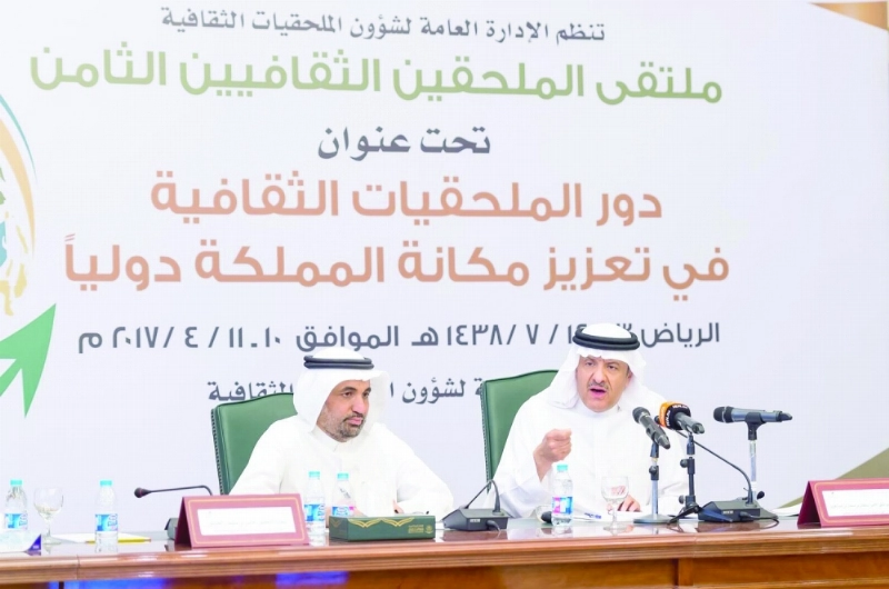 سلطان بن سلمان متحدثا في الملتقى (واس)