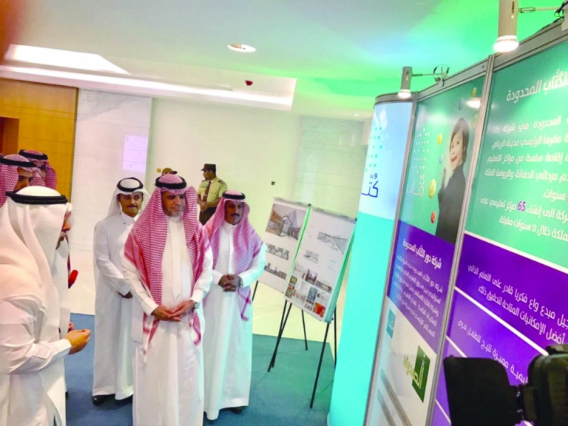 العيسى خلال افتتاح ورشة عمل الشراكة بين الجامعات وصندوق التعليم العالي (مكة)