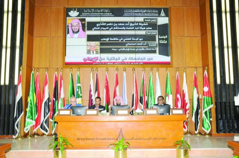 الشثري مترئسا جلسة رئيسة في ملتقى الوقاية من الإرهاب (مكة)