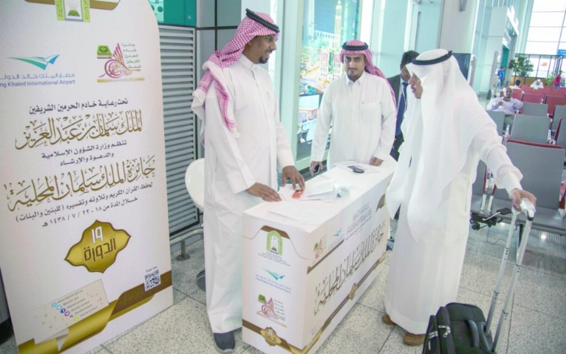 من استقبال الوفود (واس)