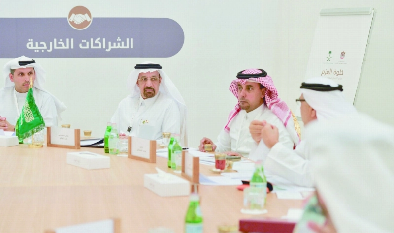 من اجتماعات خلوة العزم (واس)