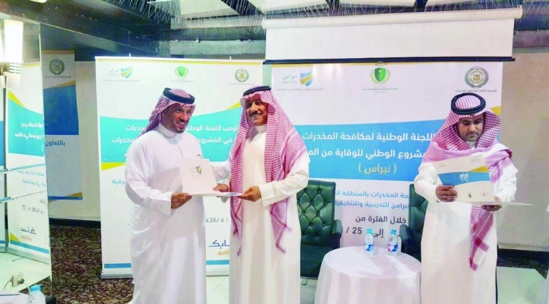 من ختام دورة إعداد المدربين (واس)