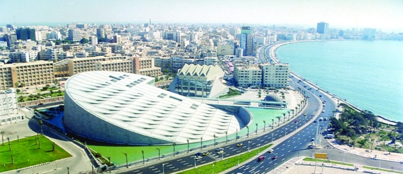 مكتبة الإسكندرية (مكة)