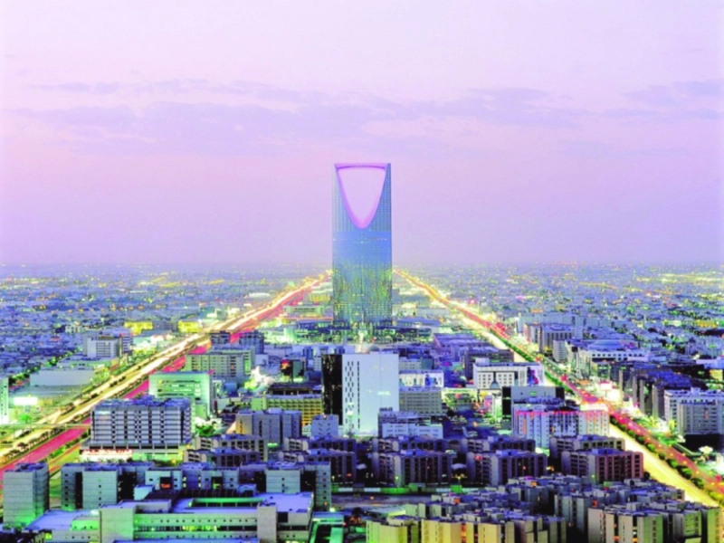 الرياض