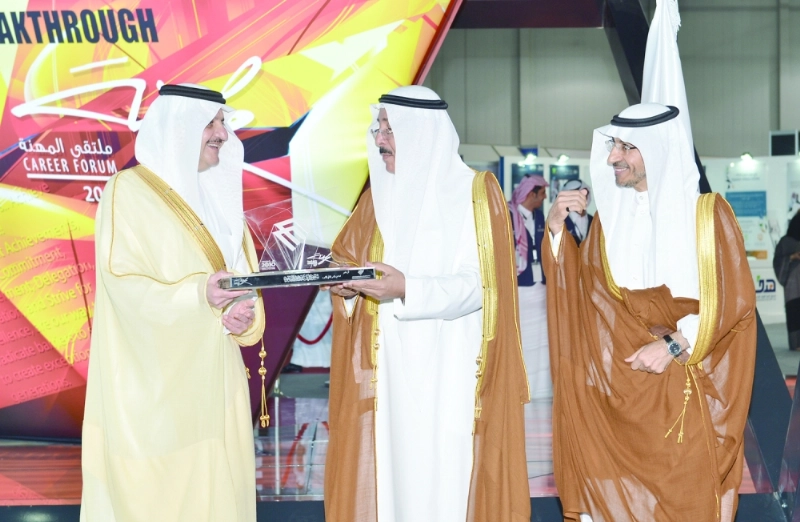 هدية لأمير الشرقية من جامعة الإمام عبدالرحمن (مكة)