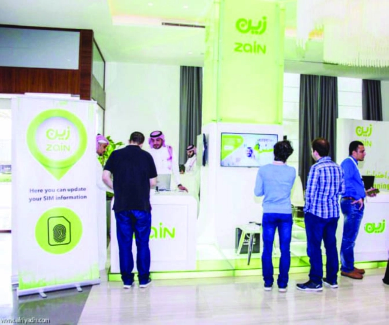 أحد فروع زين السعودية (مكة)