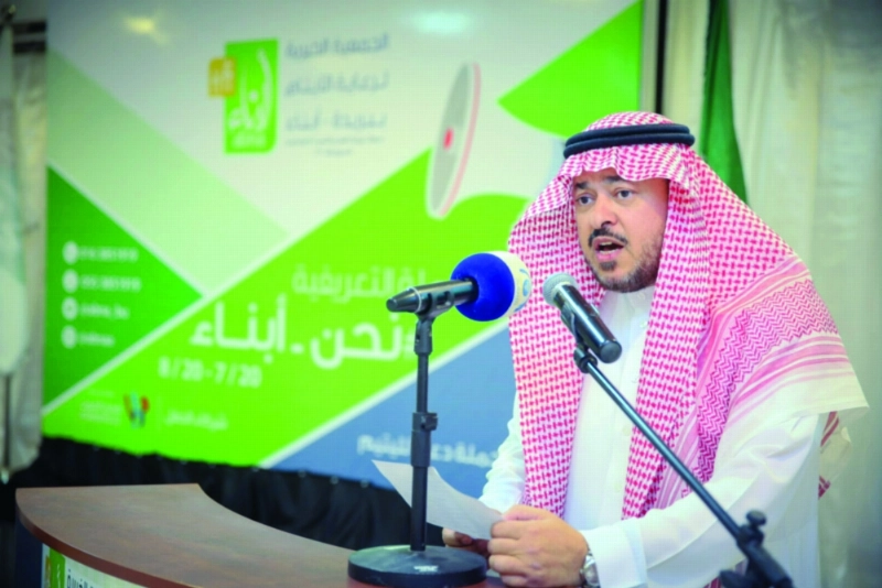 عبدالرحمن البليهي خلال إطلاق الحملة (مكة)