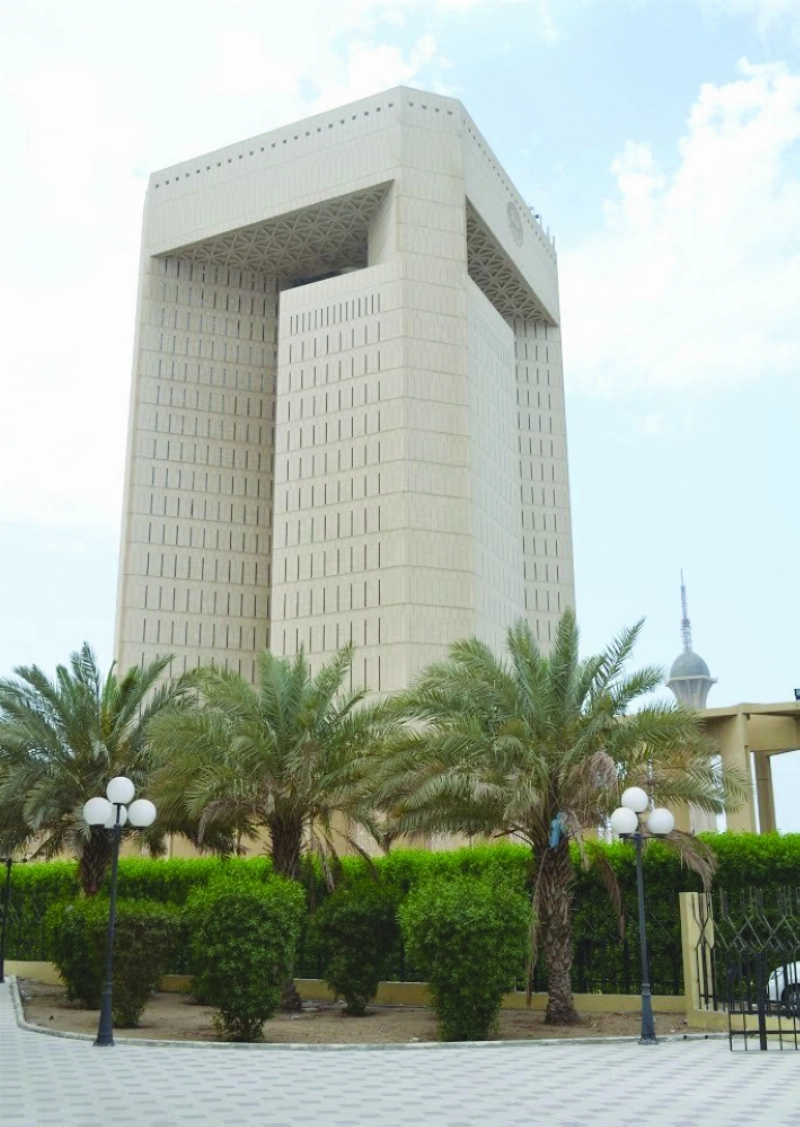 مقر البنك الإسلامي بجدة (مكة)