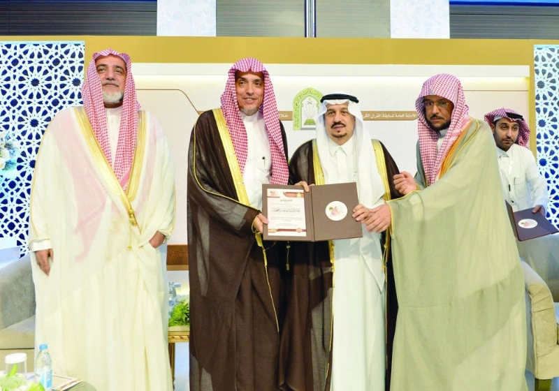 فيصل بن بندر خلال رعايته الحفل (واس)