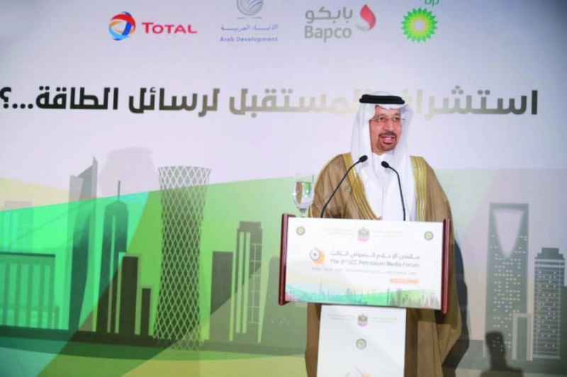 الفالح خلال حديثه بالمؤتمر (مكة)