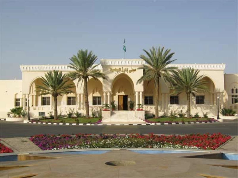 مبنى إدارة جامعة الطائف